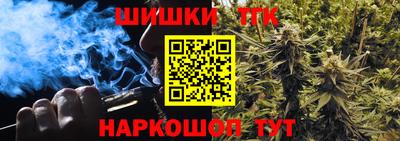 прущие крисы Балаково