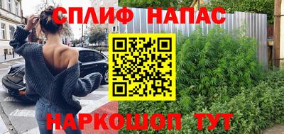 кокаин Беслан