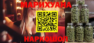 соль ск Балахна