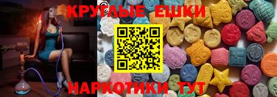 MESCALINE Балашиха