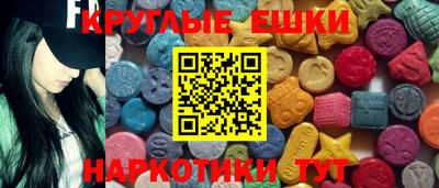 прущие крисы Балаково