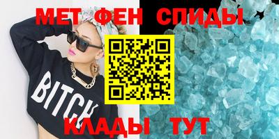 кокаин Беслан