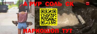 кокаин Беслан