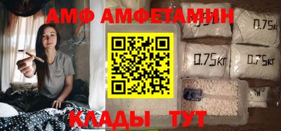 прущие крисы Балаково