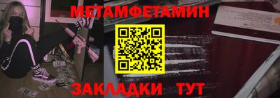 MESCALINE Балашиха