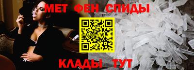 кокаин Беслан