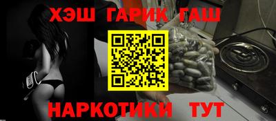 соль ск Балахна
