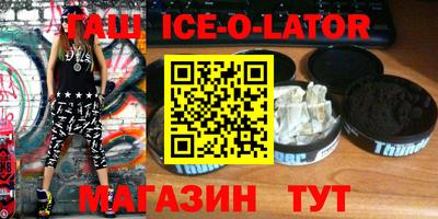 прущие крисы Балаково