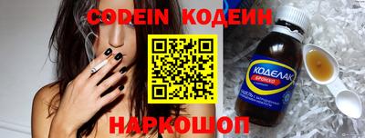 прущие крисы Балаково