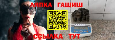 прущие крисы Балаково