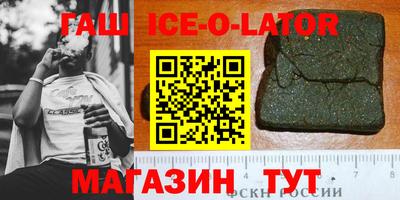 круглые Будённовск