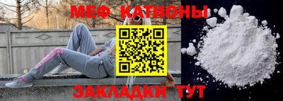 прущие крисы Балаково