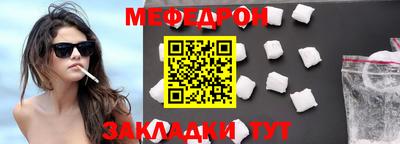 прущие крисы Балаково