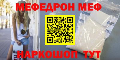 MESCALINE Балашиха