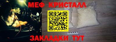 кокаин Беслан