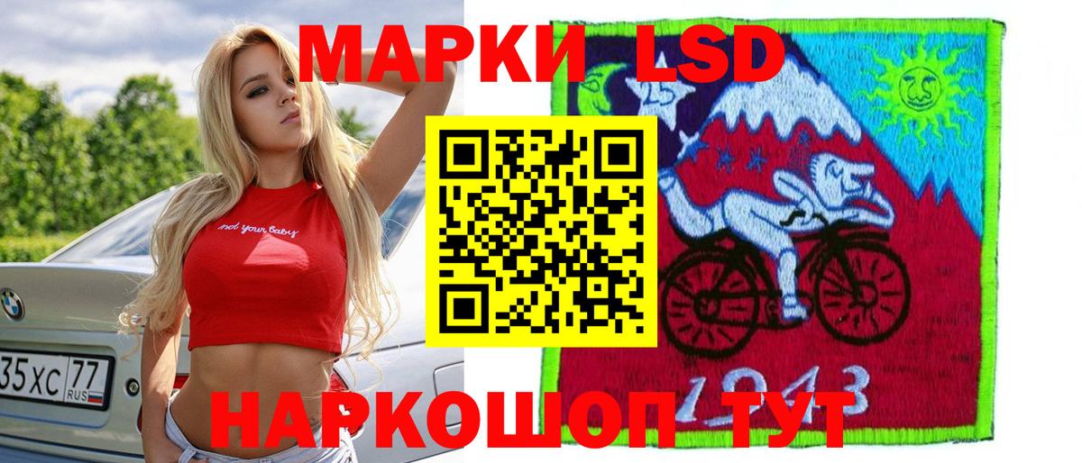 mega зеркало  LSD-25 экстази кислота  Вход с VPN  Лсд 25 экстази кислота  Гудермес 