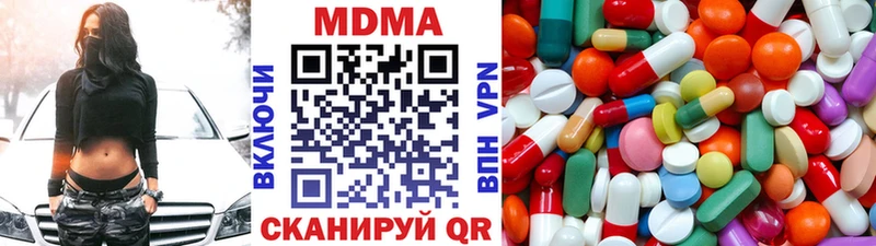 MDMA кристаллы  где купить наркотик  hydra зеркало  Гудермес 