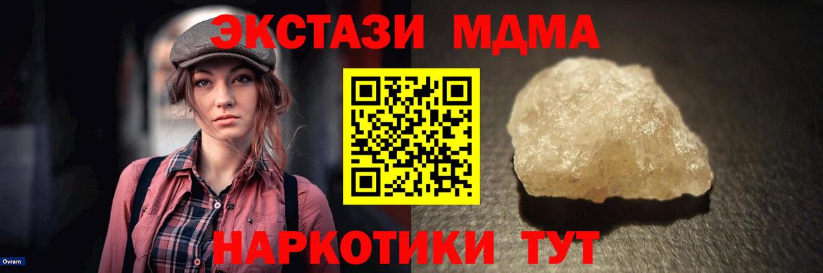 МДМА VHQ Гудермес