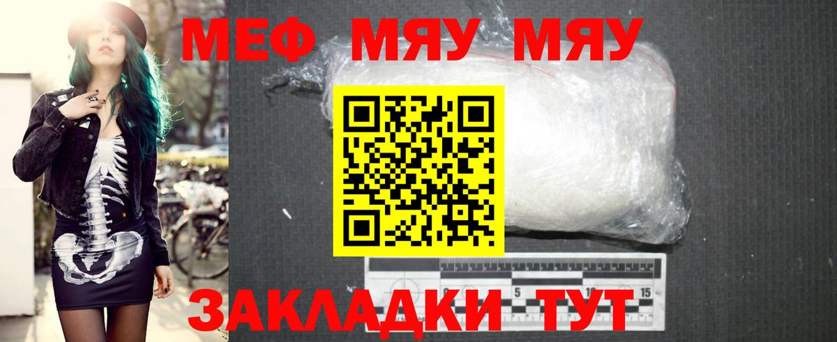 МЕФ  Гудермес