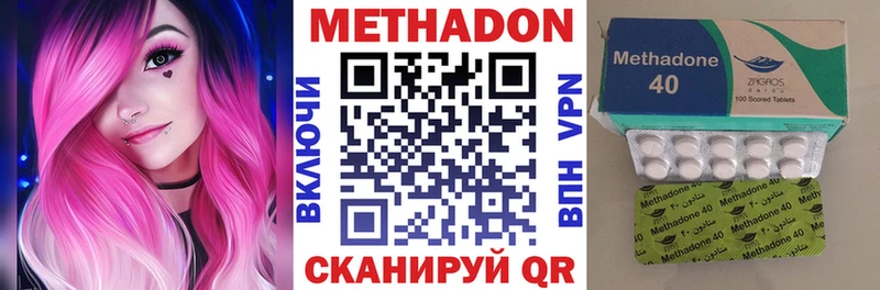 Метадон мёд  Гудермес 
