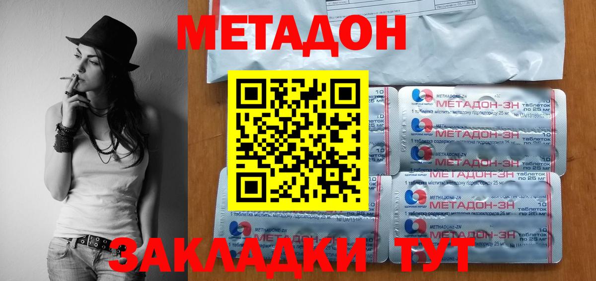 Канабис Гудермес