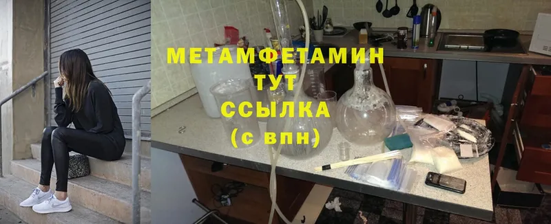 omg онион  Гудермес  Метамфетамин Methamphetamine 