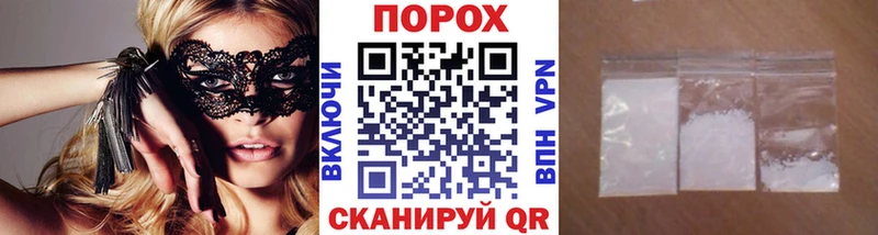 МЕТАМФЕТАМИН витя  купить  цена  Гудермес 