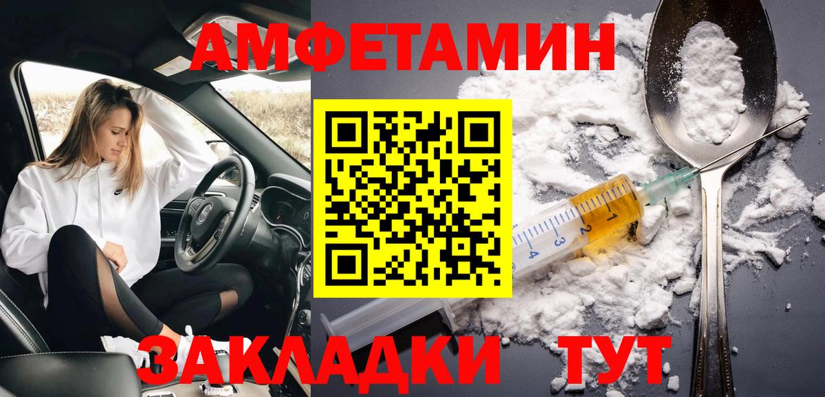 Метамфетамин пудра Гудермес