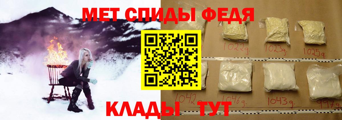 Гудермес  Первитин Декстрометамфетамин 99.9%  Вход с VPN  Первитин Декстрометамфетамин 99.9% 