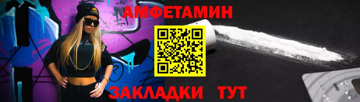 Первитин пудра Гудермес