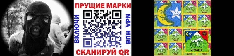 hydra ТОР Гудермес Наркотические марки 1,8мг где найти наркотики