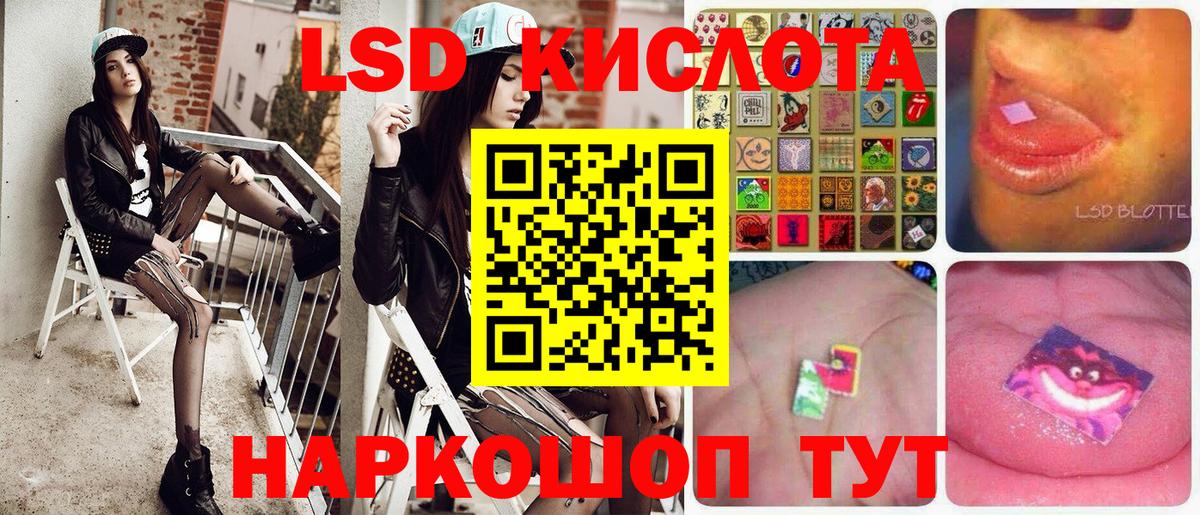 Марки 25I-NBOMe 1,8мг Гудермес