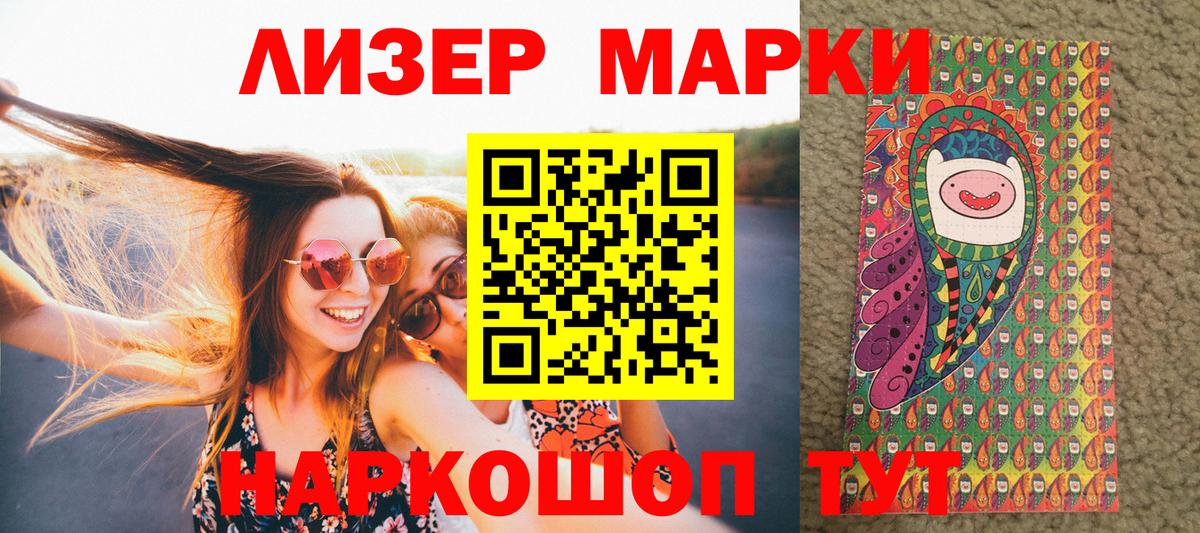 Наркотические марки 1500мкг  наркотики  Гудермес  Наркотические марки 1500мкг 