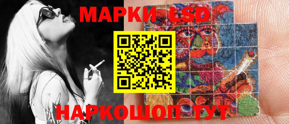 Наркотические марки 1,8мг Гудермес