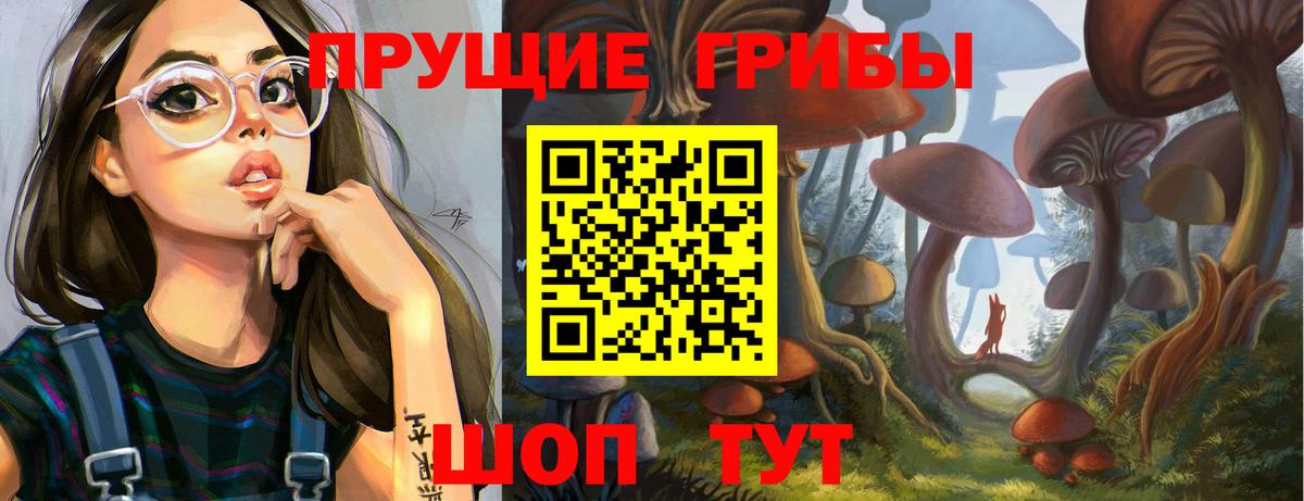 Галлюциногенные грибы мицелий  Гудермес 