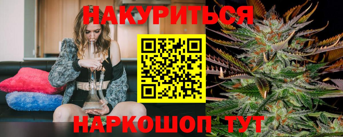 Конопля конопля  Вход с VPN  Канабис семена  Бошки Шишки VHQ  Гудермес  МАРИХУАНА план 